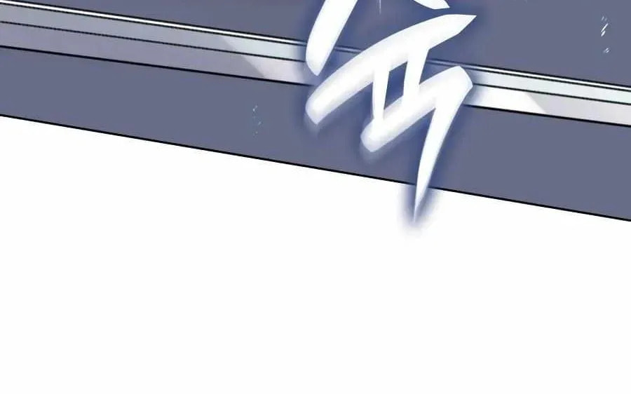 Overgeared (Team Argo), chapter 321, page 29