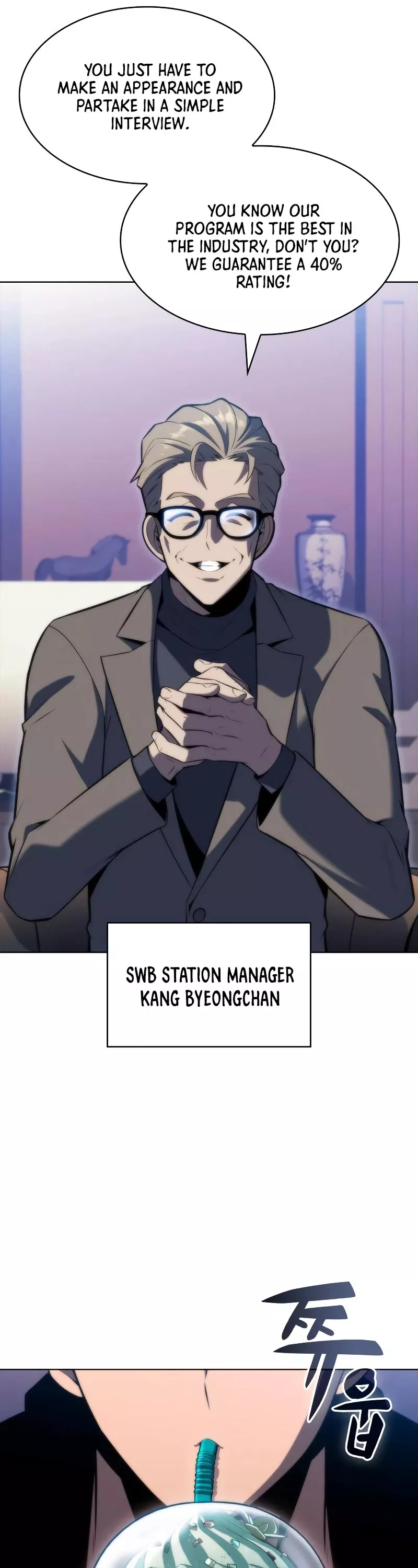 Solo Max-Level Newbie, chapter 73, image 22