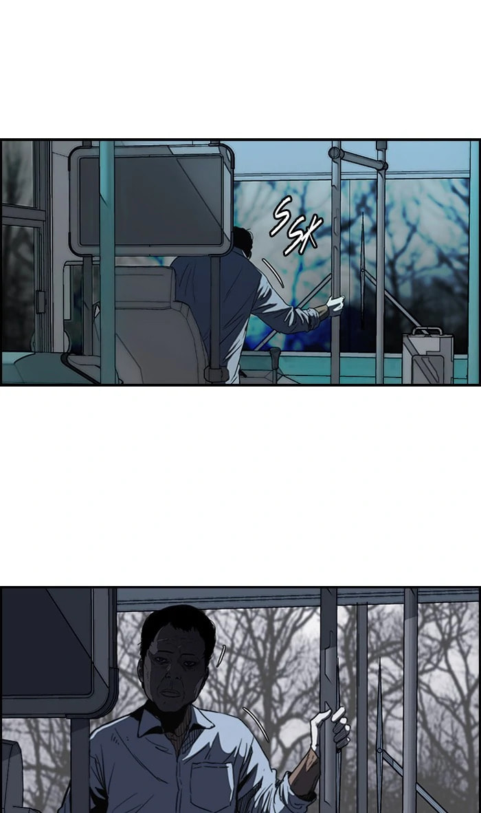 Wind Breaker, chapter 171, image 10