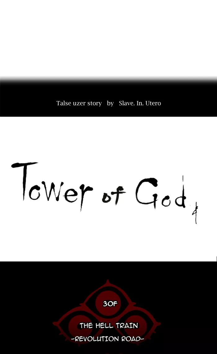 Tower of God, chapter 209, image 10