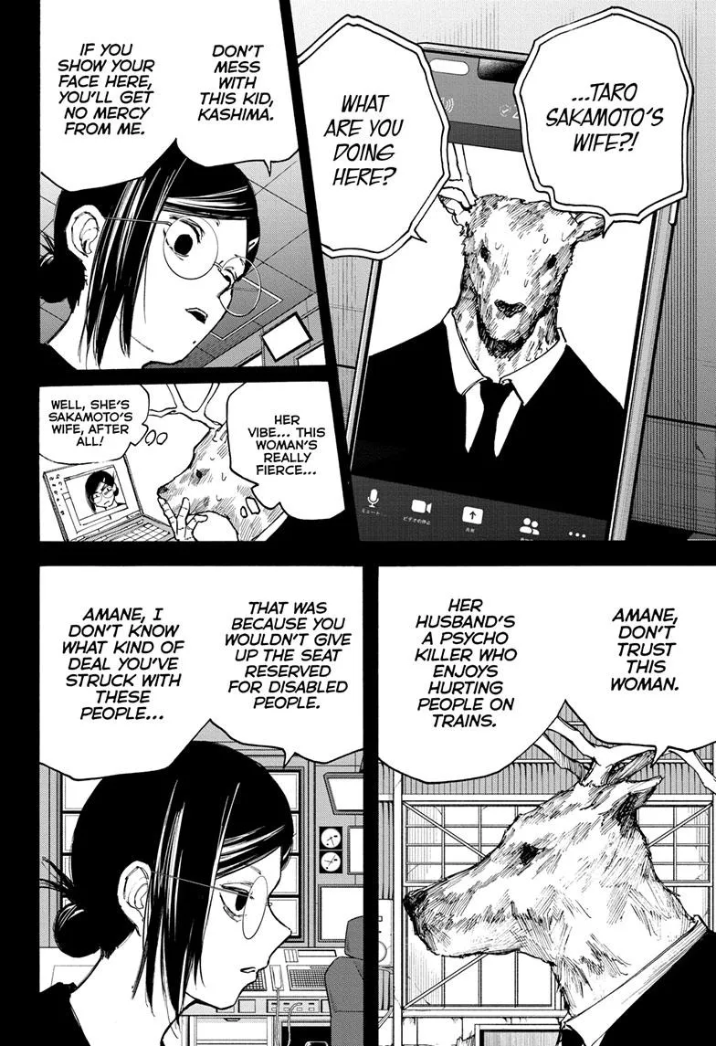 Sakamoto Days, chapter 88, image 5