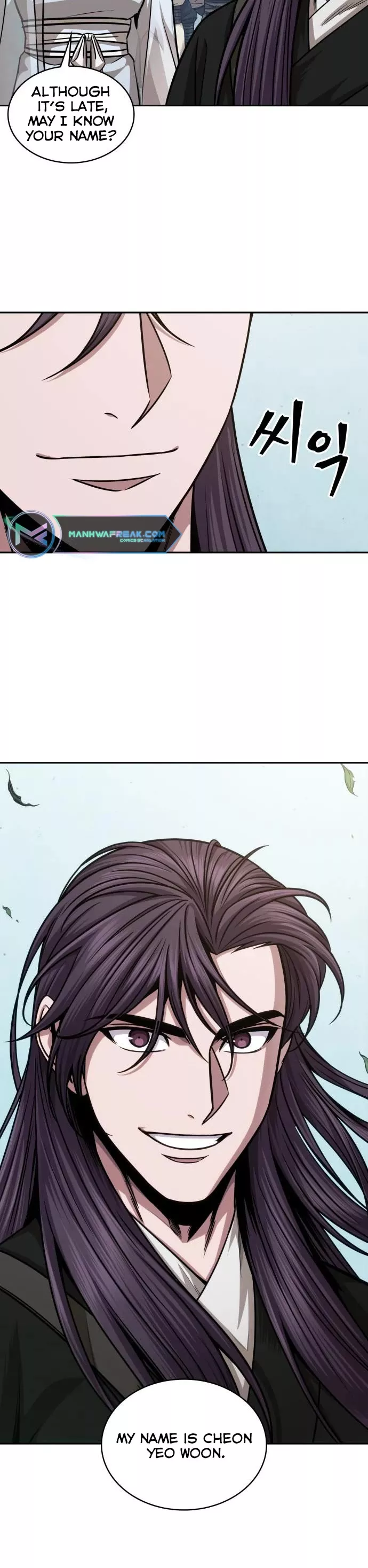 Nano Machine, chapter 156, image 23