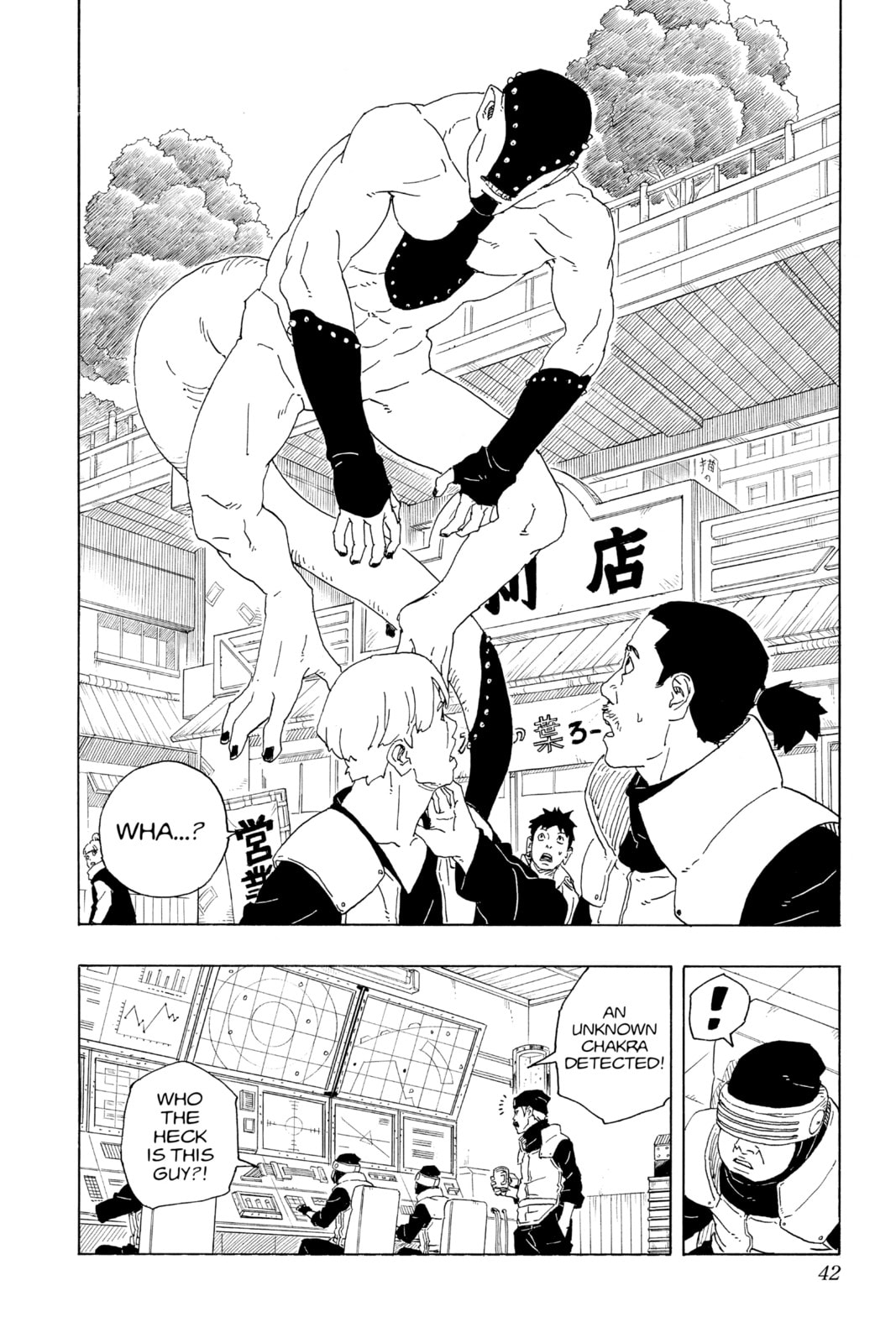 Boruto: Two Blue Vortex, chapter 1, image 41