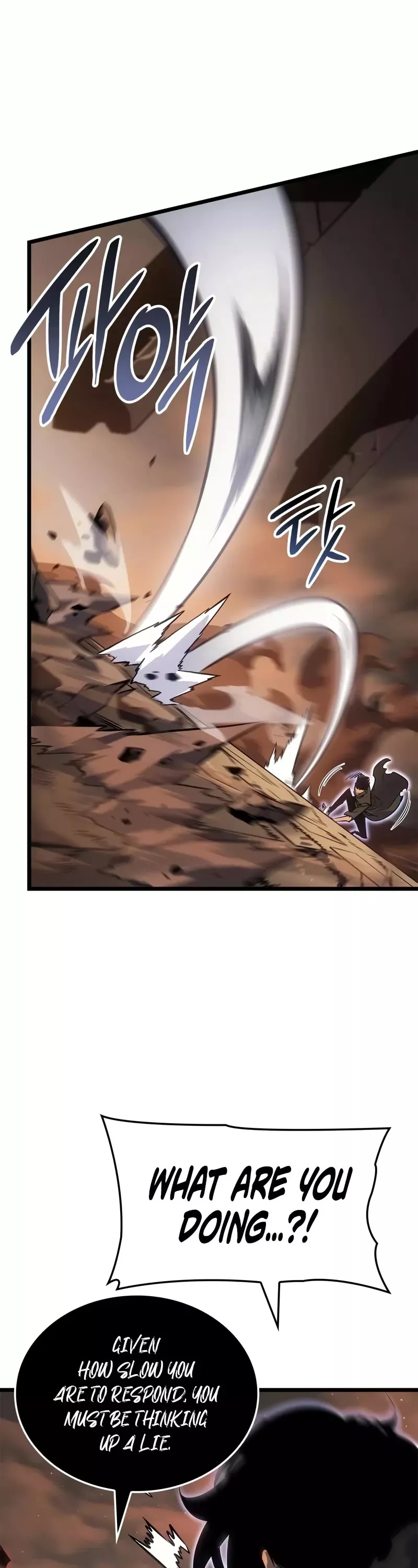 Solo Leveling: Ragnarok, chapter 28, image 7