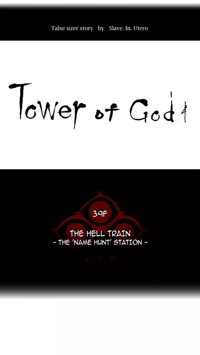 Tower of God, chapter 304, image 12