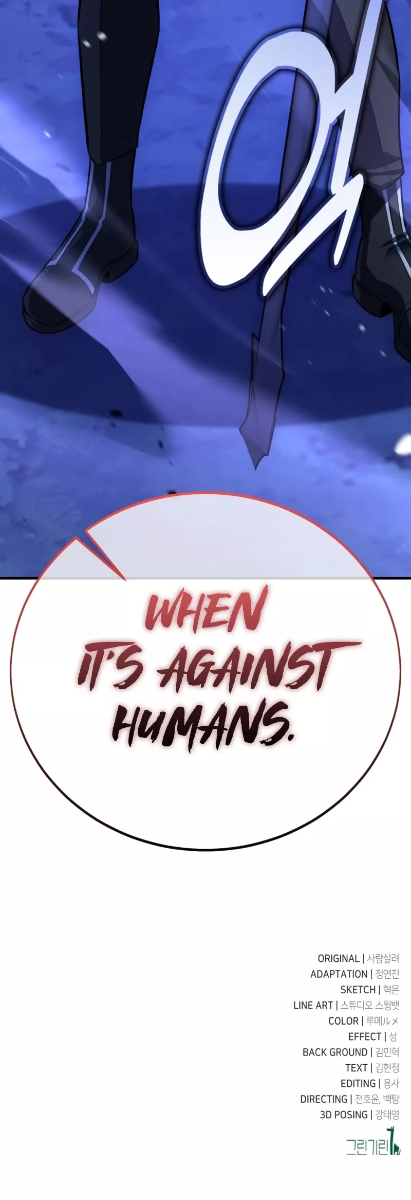I Killed the Main Player, chapter 107, image 73