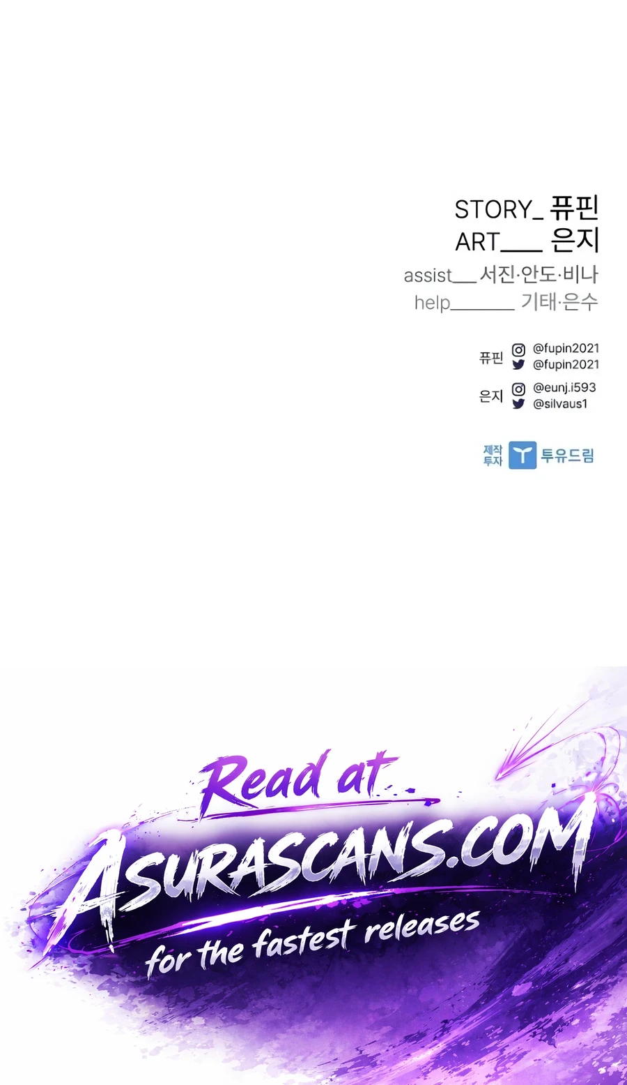 Villain To Kill, chapter 250, image 26