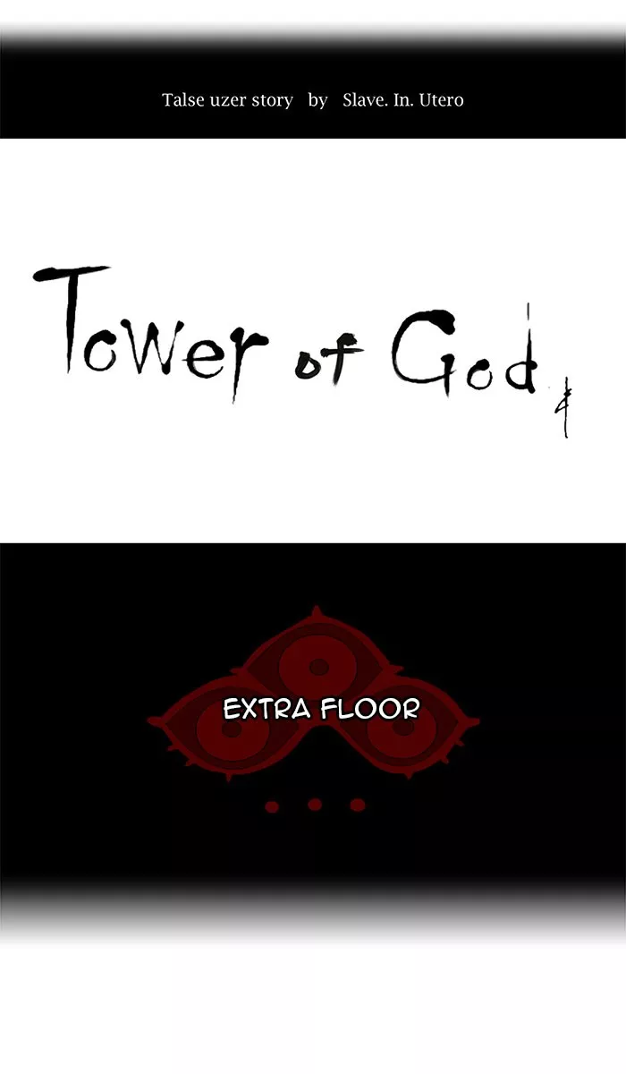 Tower of God, chapter 117, image 7