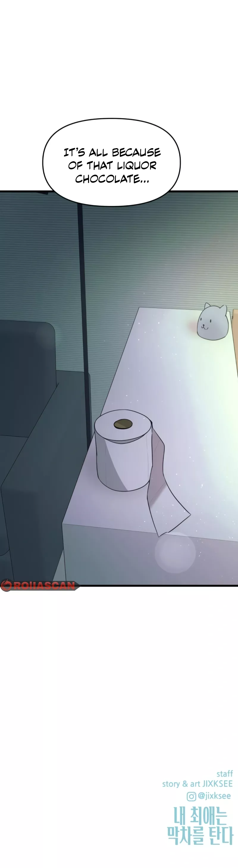 My Bias Gets on the Last Train, chapter 26, image 55