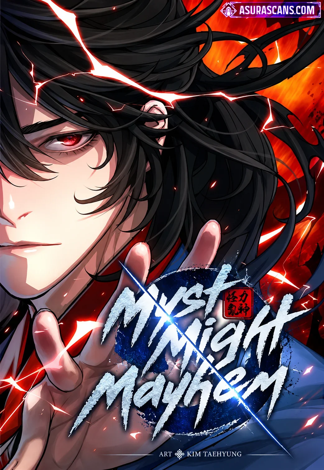 Cover artwork for Myst, Might, Mayhem