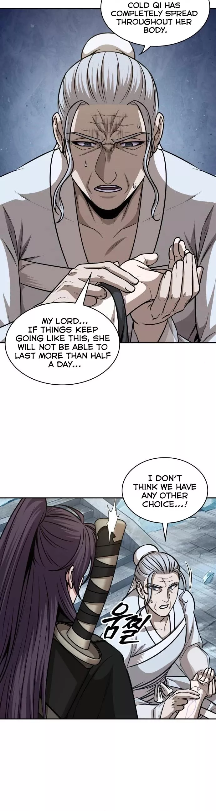 Nano Machine, chapter 172, image 36
