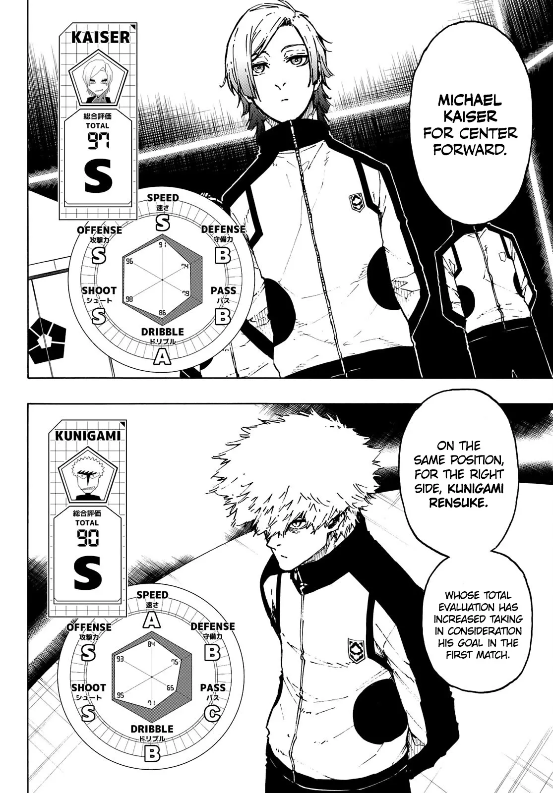 Blue Lock, chapter 173, image 4