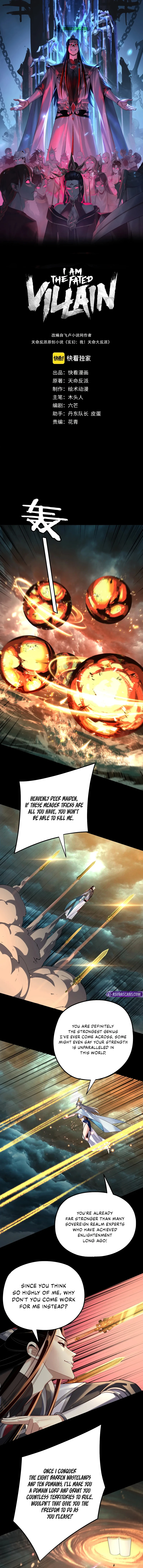 I Am the Fated Villain, chapter 225, image 2