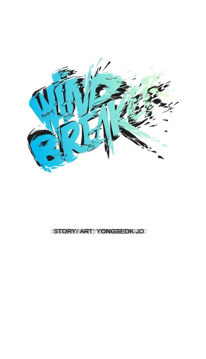 Wind Breaker, chapter 18, page 7