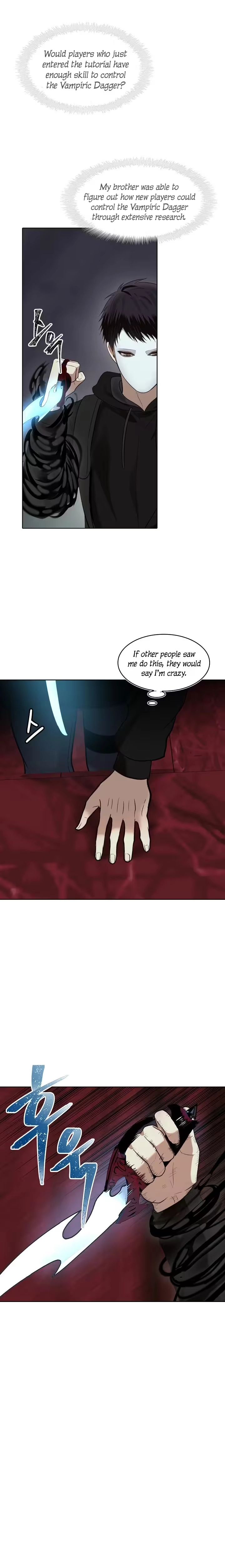 Second Life Ranker, chapter 10, image 7