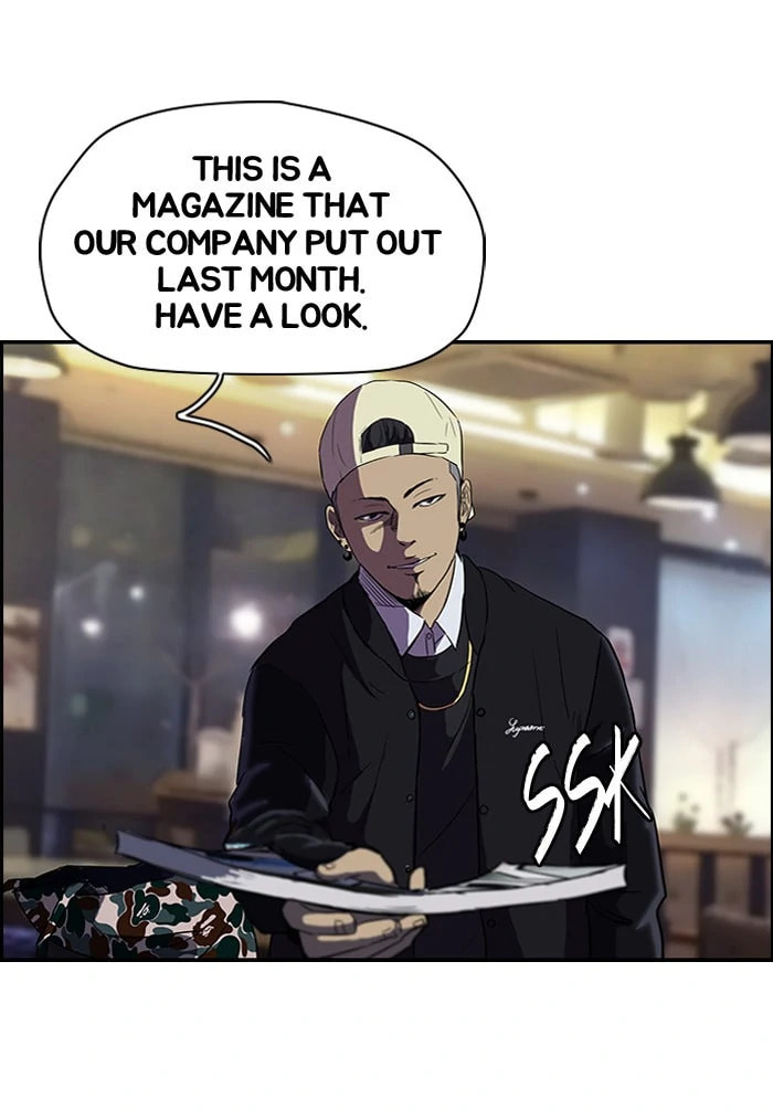 Wind Breaker, chapter 82, page 3