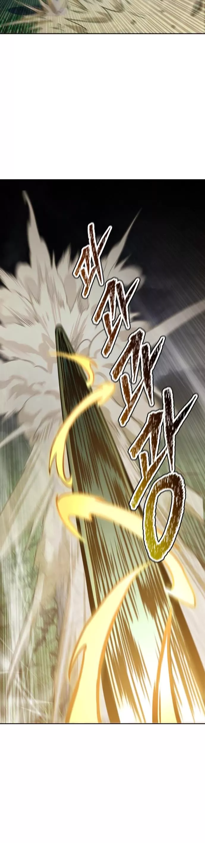 Tower of God, chapter 585, image 19