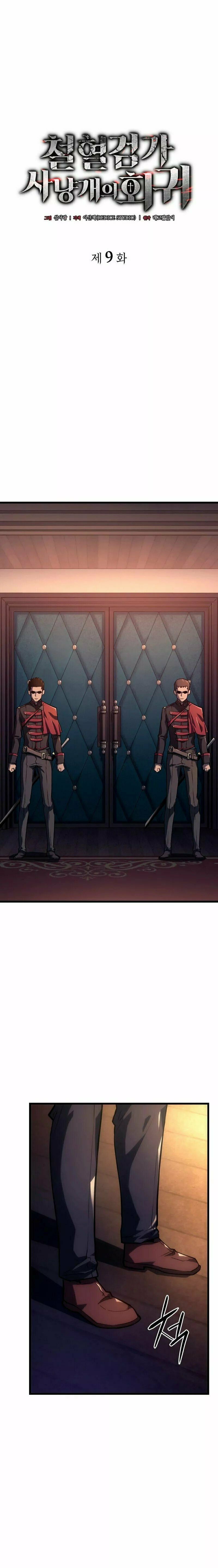 Revenge of the Baskerville Bloodhound, chapter 9, image 3