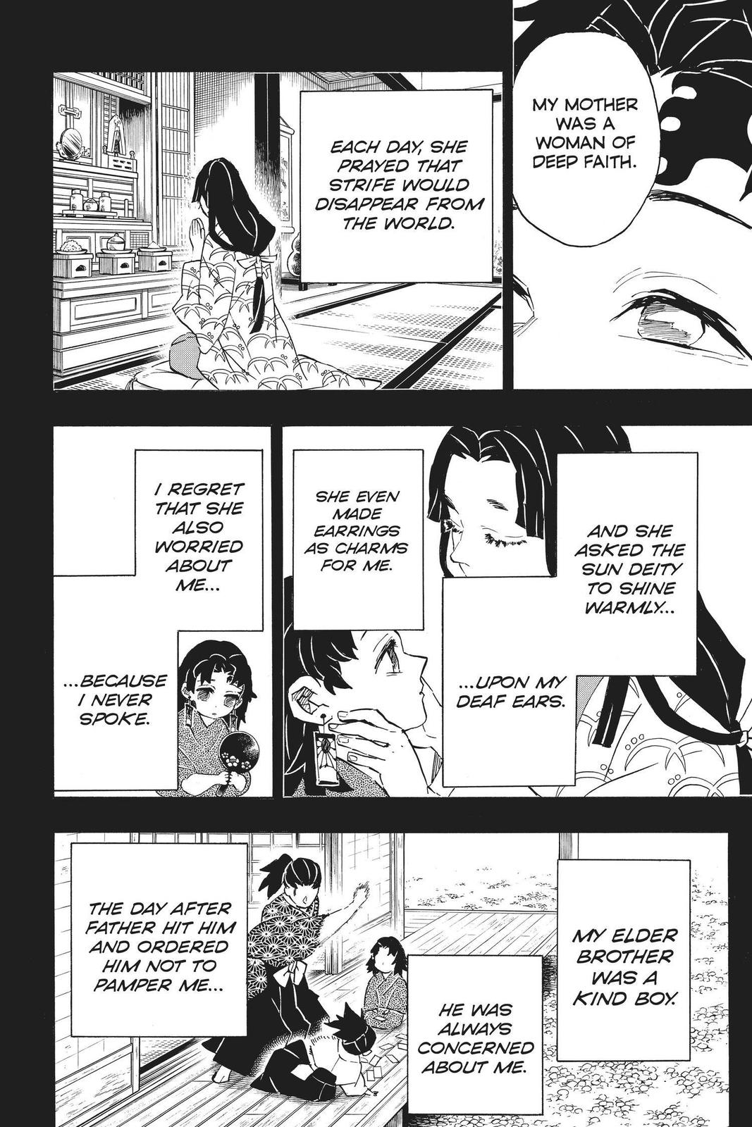 Demon Slayer: Kimetsu no Yaiba, chapter 186, image 8