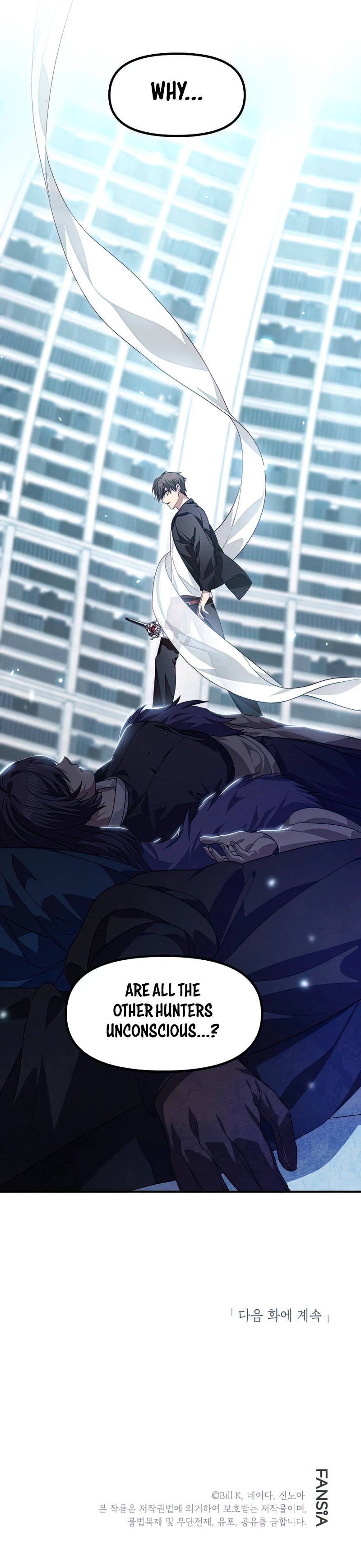 SSS-Class Suicide Hunter, chapter 79, image 11