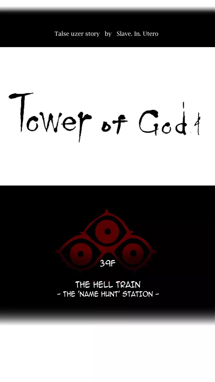 Tower of God, chapter 302, image 10