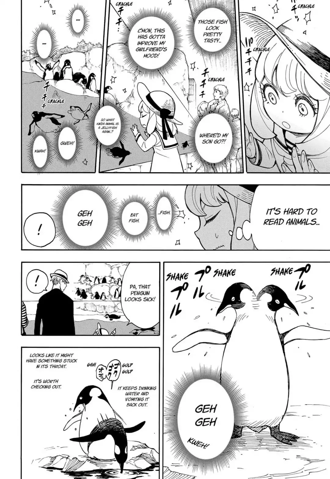 SPY x FAMILY, chapter 8.5, image 19