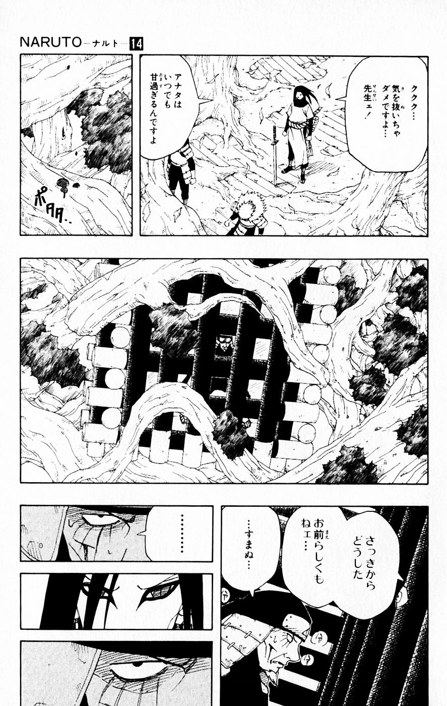 Naruto, chapter 122, image 5