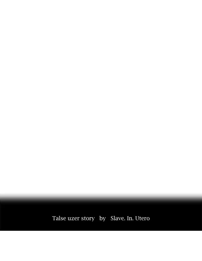 Tower of God, chapter 154, image 11