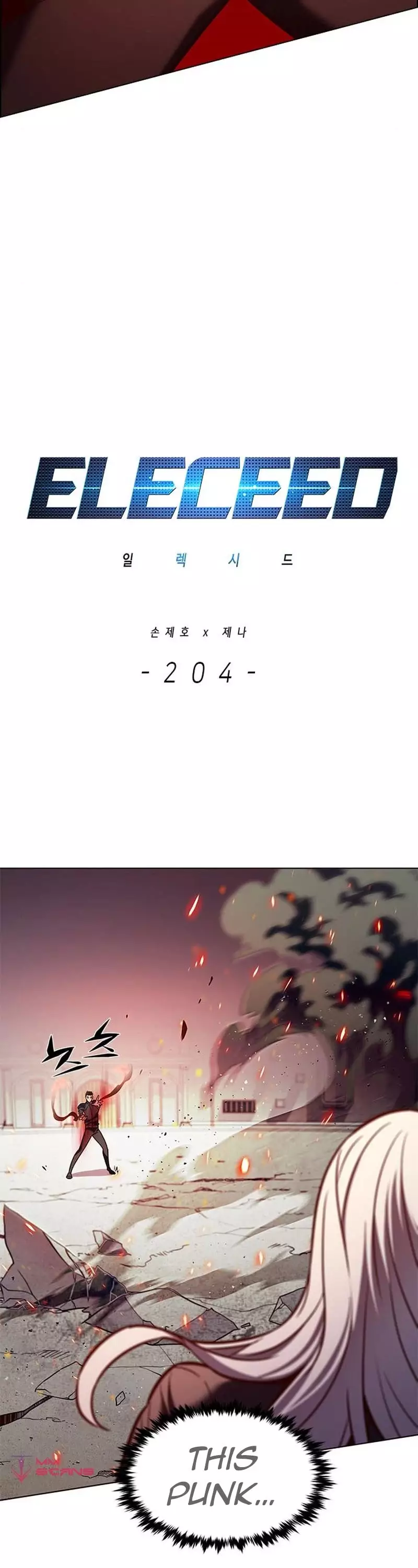 Eleceed, chapter 204, image 5