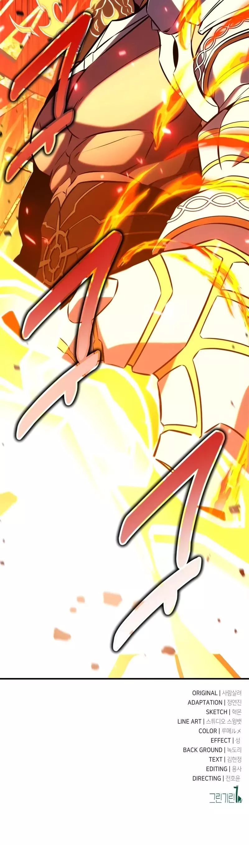 I Killed the Main Player, chapter 88, image 85