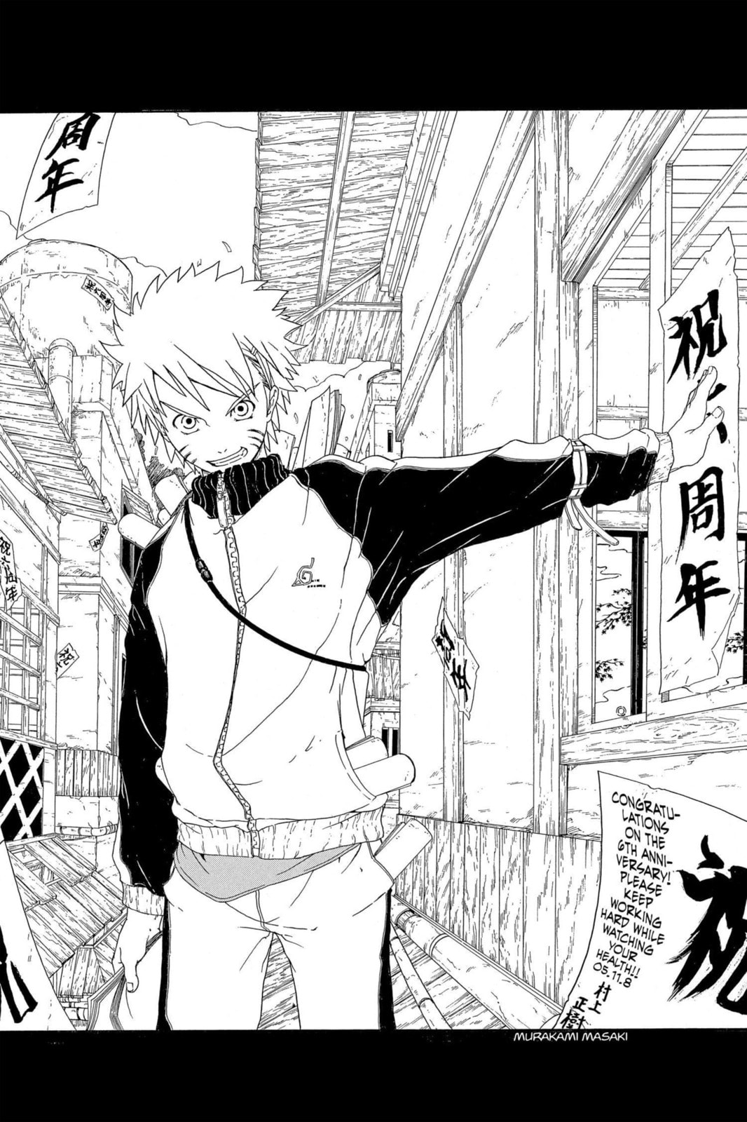 Naruto, chapter 287, image 18