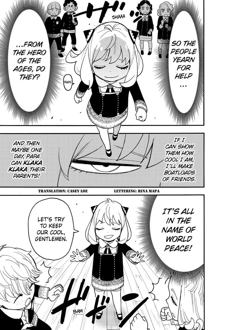 SPY x FAMILY, chapter 112.2, image 2