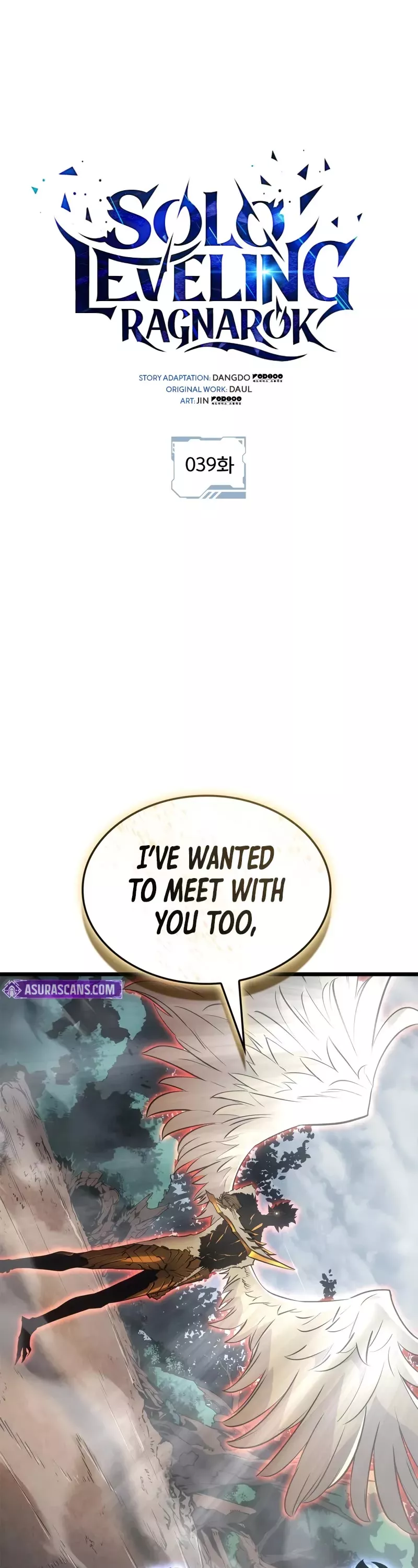 Solo Leveling: Ragnarok, chapter 39, image 2