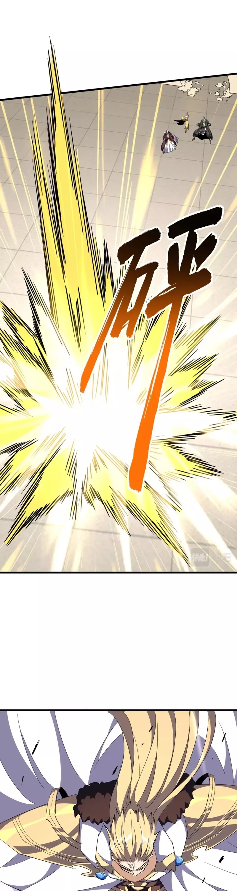 Magic Emperor, chapter 298, image 8