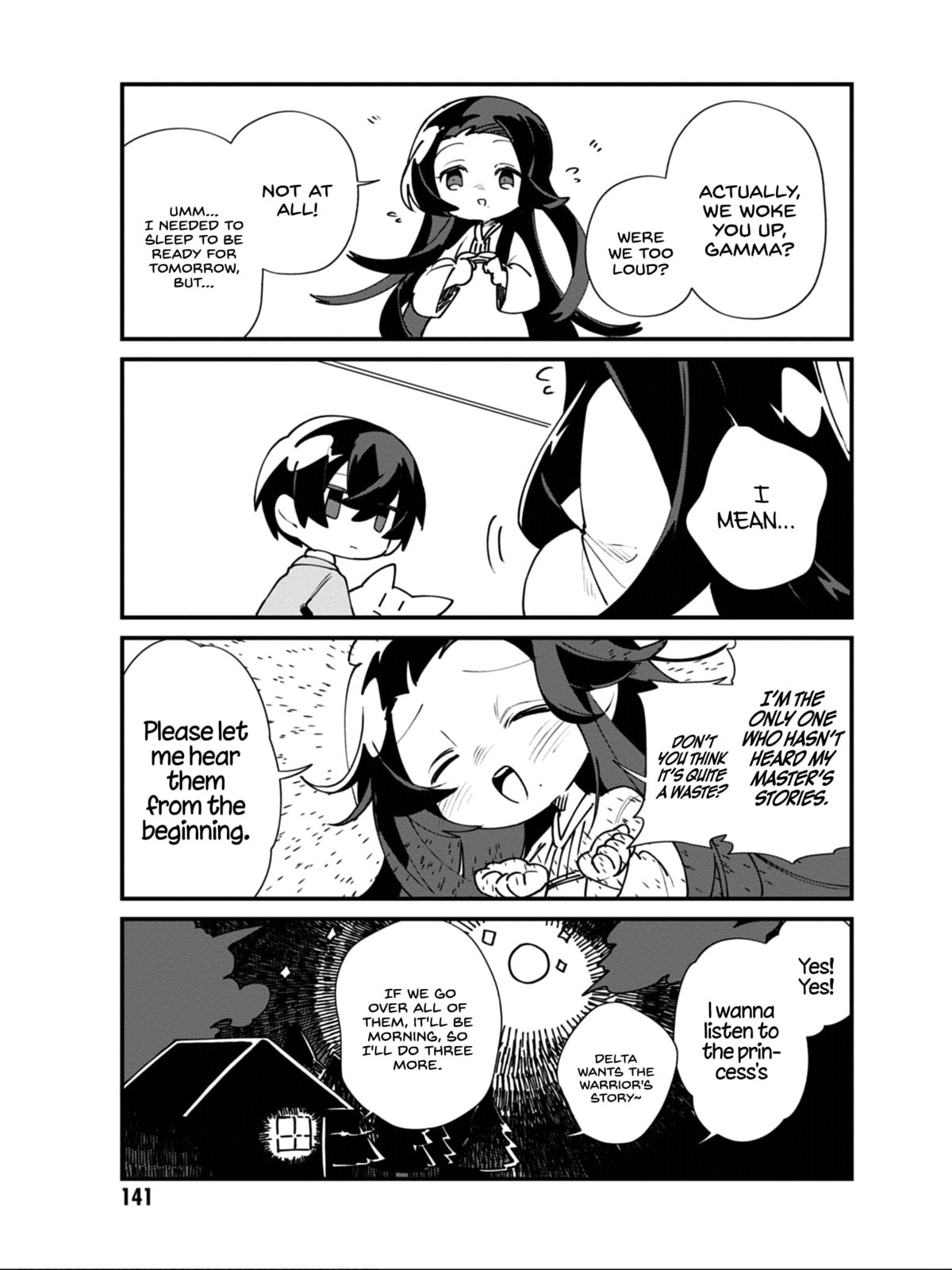 Kage no Jitsuryokusha ni Naritakute! Shadow Gaiden, chapter 17, image 10