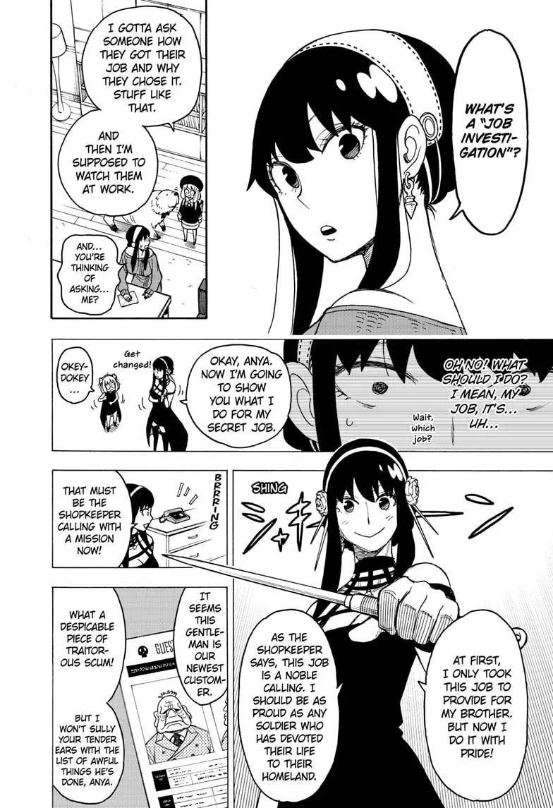 SPY x FAMILY, chapter 29, image 2