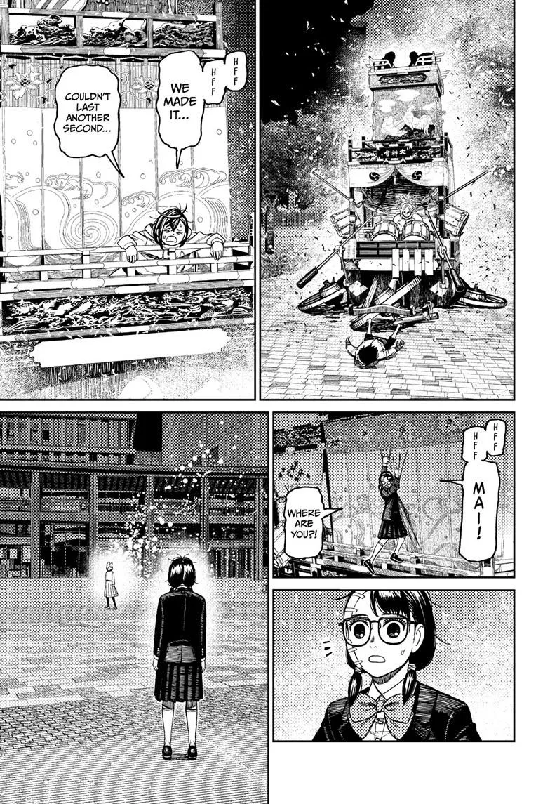 Dandadan, chapter 128, image 15