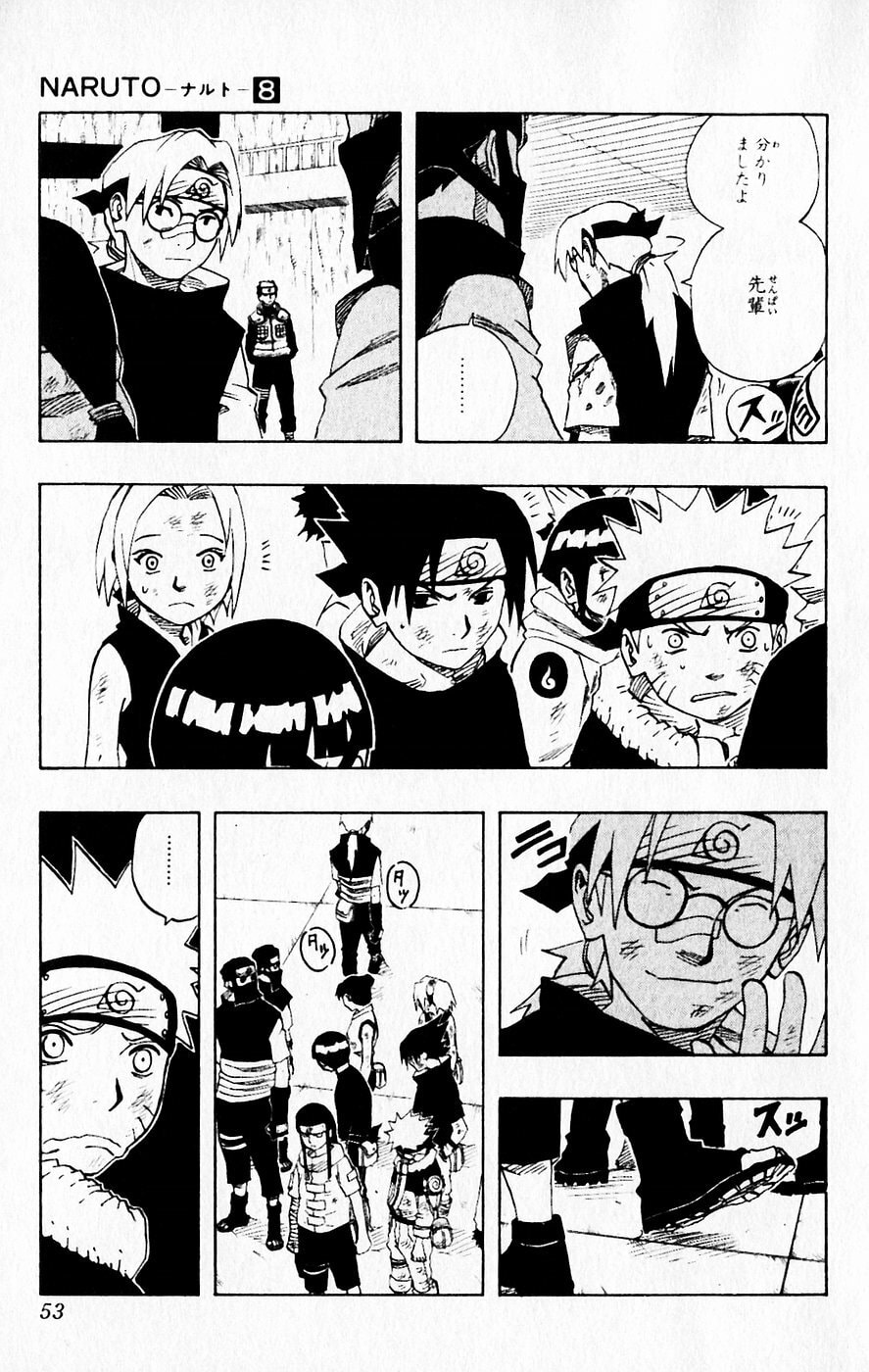 Naruto, chapter 66, image 7