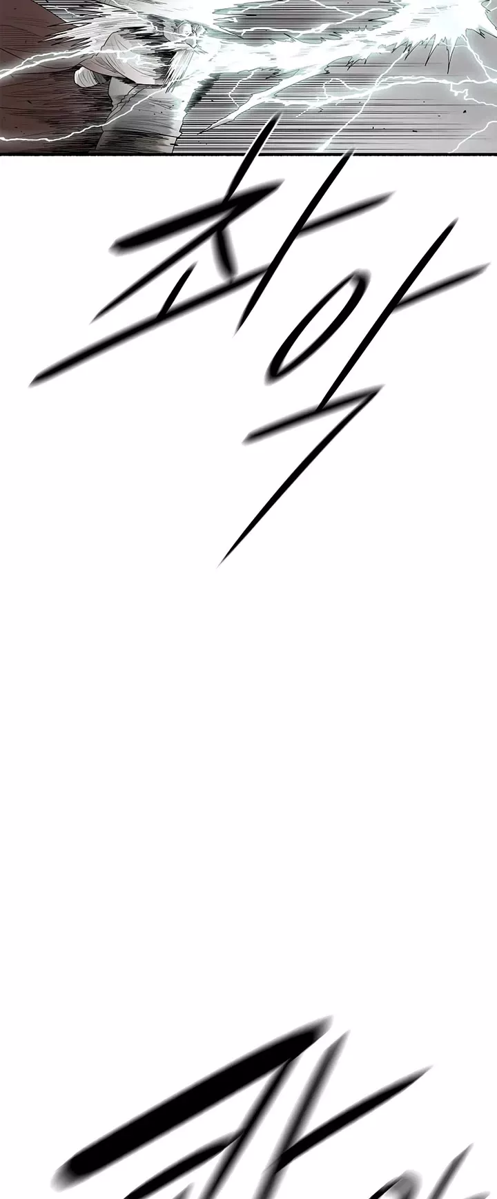 Legend of the Northern Blade, chapter 199, image 30