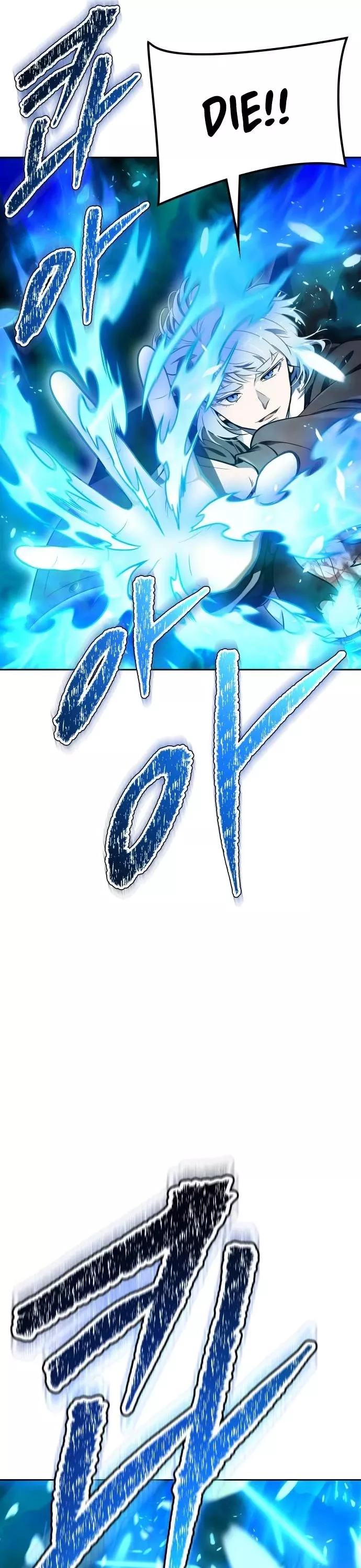 Tower of God, chapter 611, image 61