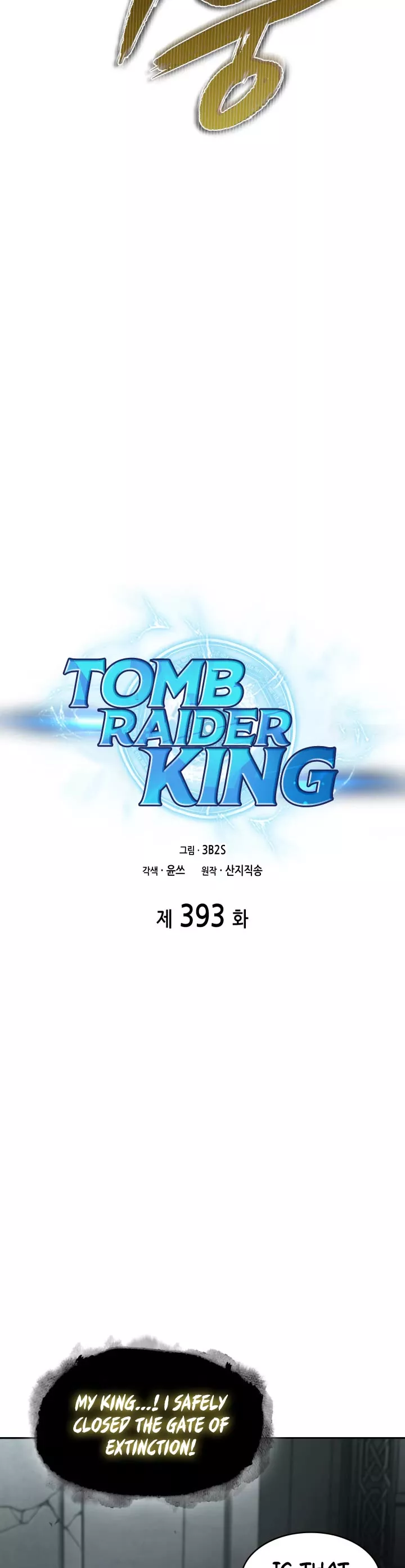 Tomb Raider King, chapter 393, image 4