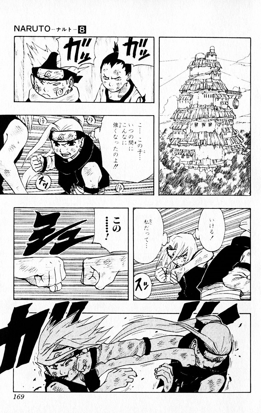 Naruto, chapter 72, page 5