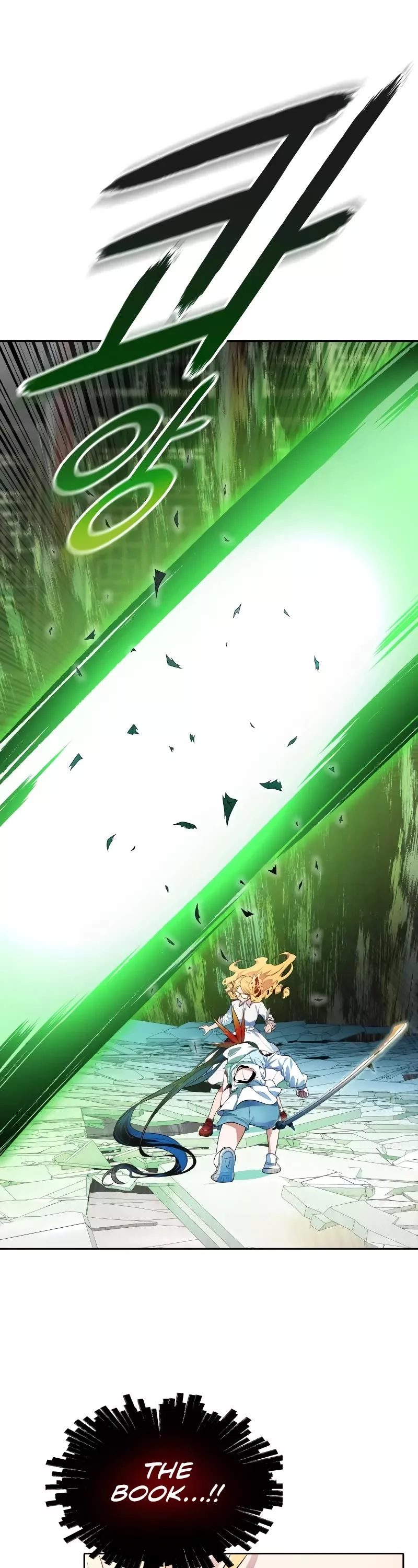 Tower of God, chapter 570, image 95
