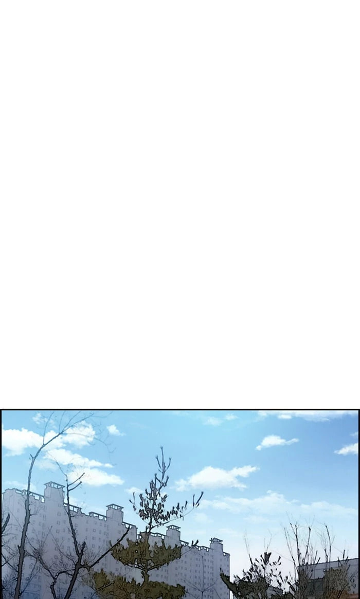 Wind Breaker, chapter 285, image 24