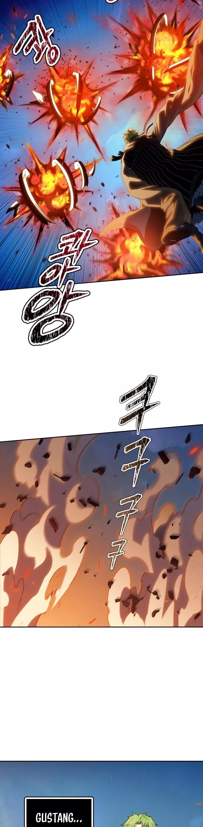 Tower of God, chapter 577, image 79