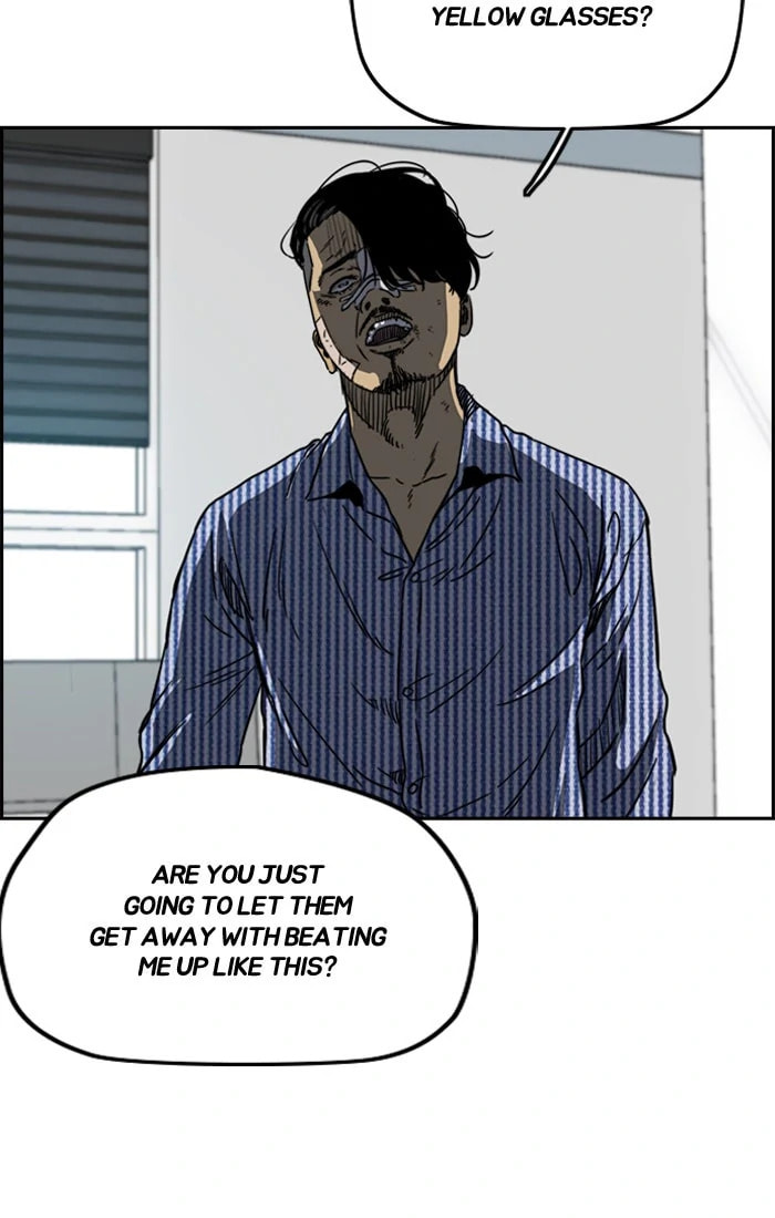 Wind Breaker, chapter 191, image 11