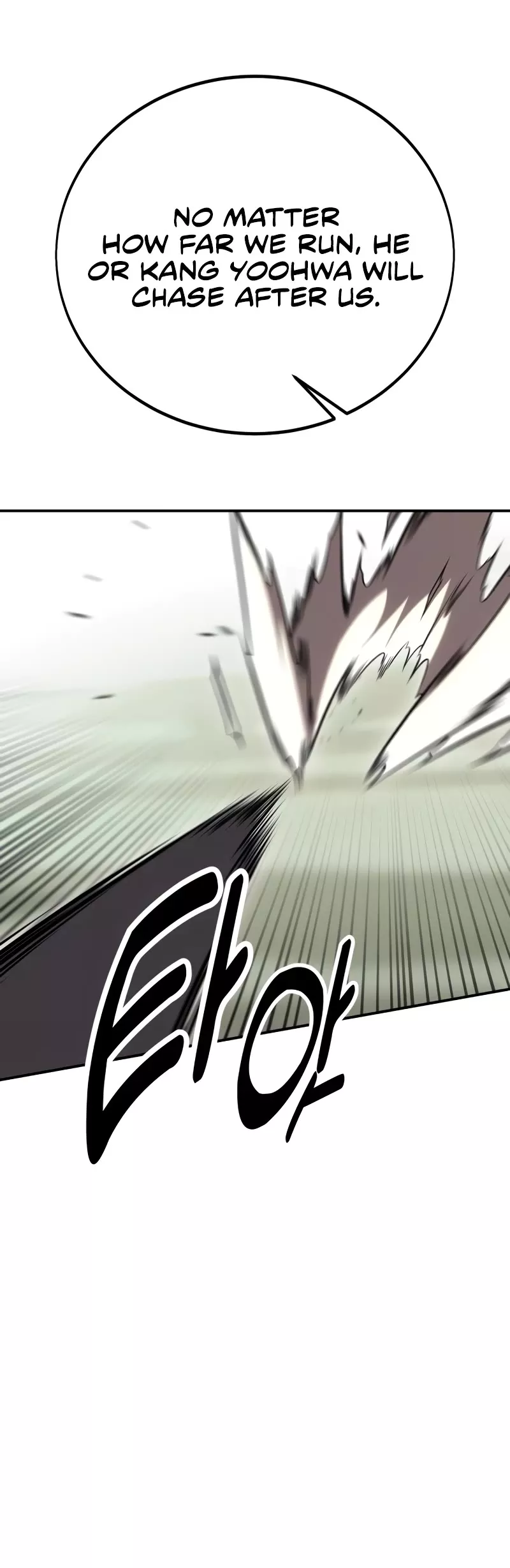 I Killed the Main Player, chapter 48, image 76