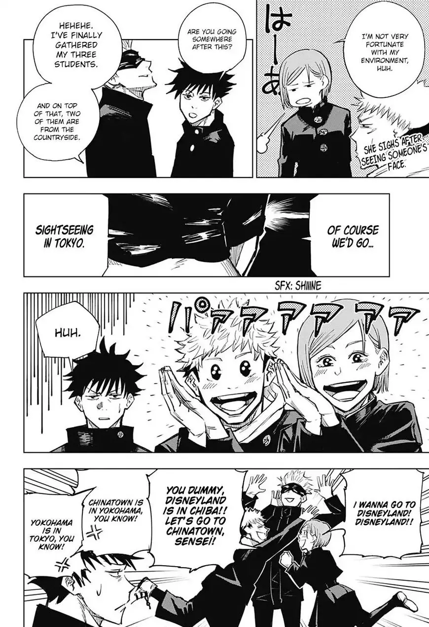 Jujutsu Kaisen, chapter 4, image 7