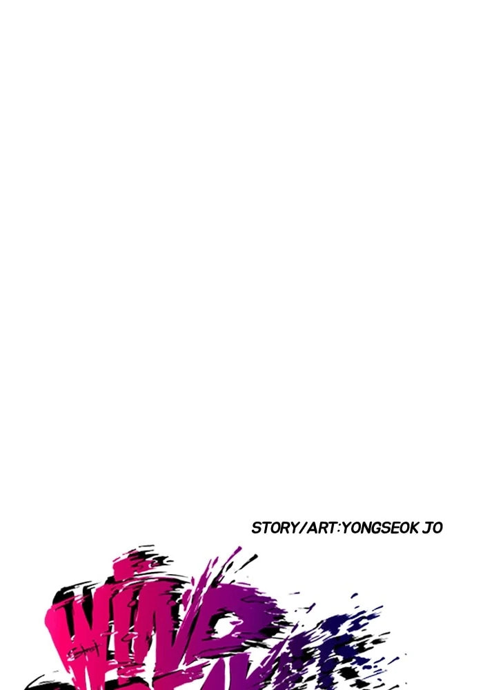 Wind Breaker, chapter 208, image 5