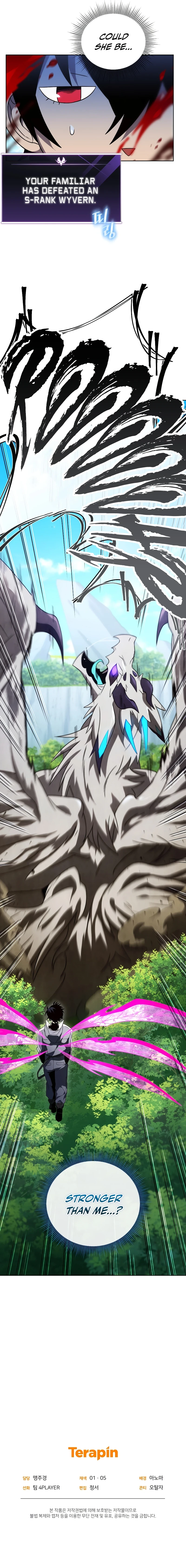 Player Who Returned 10,000 Years Later, chapter 44, image 15